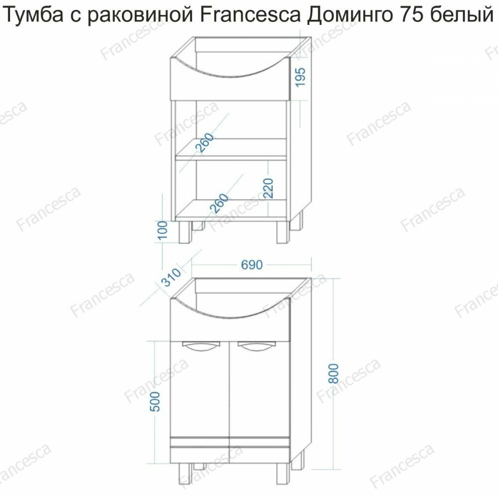 Комплект мебели francesca доминго