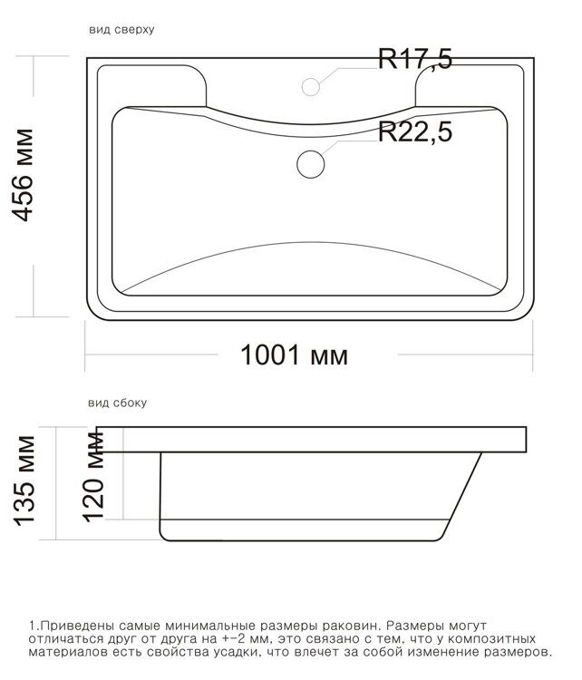 Тумба Corozo Алабама 100 Z2 с раковиной Adel 100, подвесная, белая