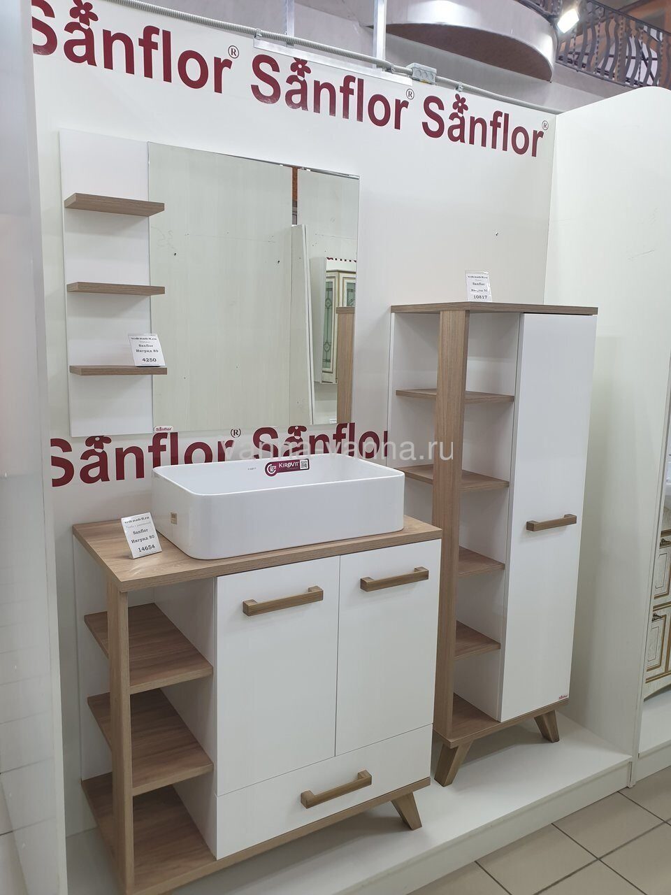 тумба под раковину sanflor ингрид 120