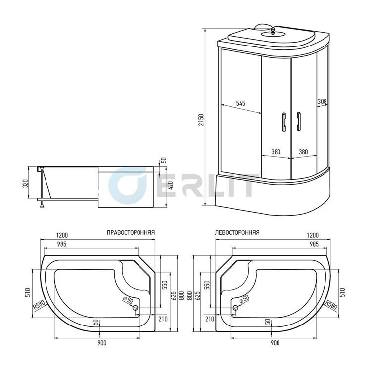 Душевая кабина Erlit ER3512TPL-C3 120x80 с крышей, асимметричная, с высоким поддоном, матовое стекло