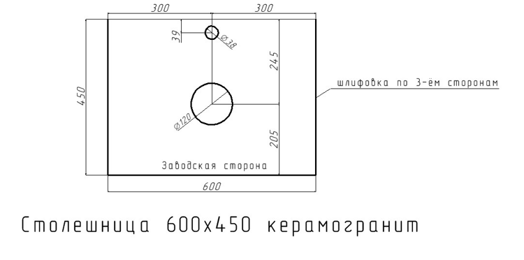 Тумба напольная Corozo Теона 60 Z2 с раковиной Сомо 60, белый