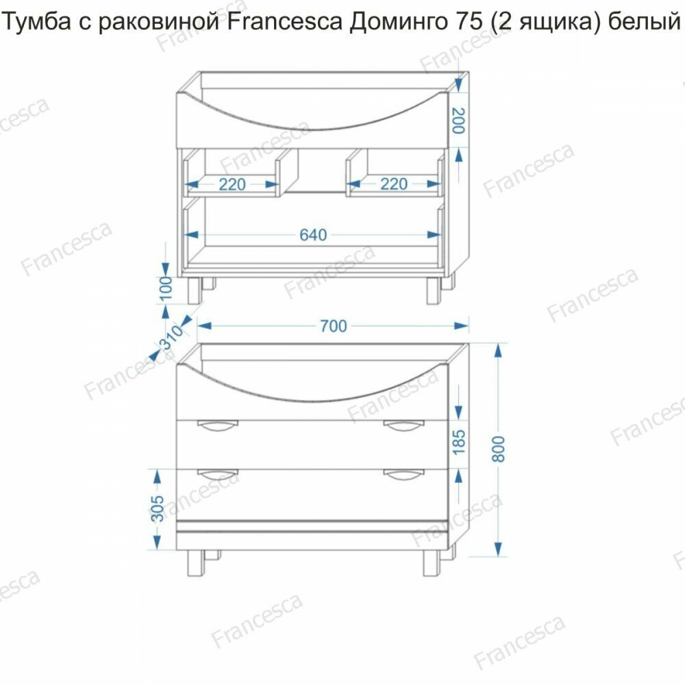 Комплект мебели francesca доминго