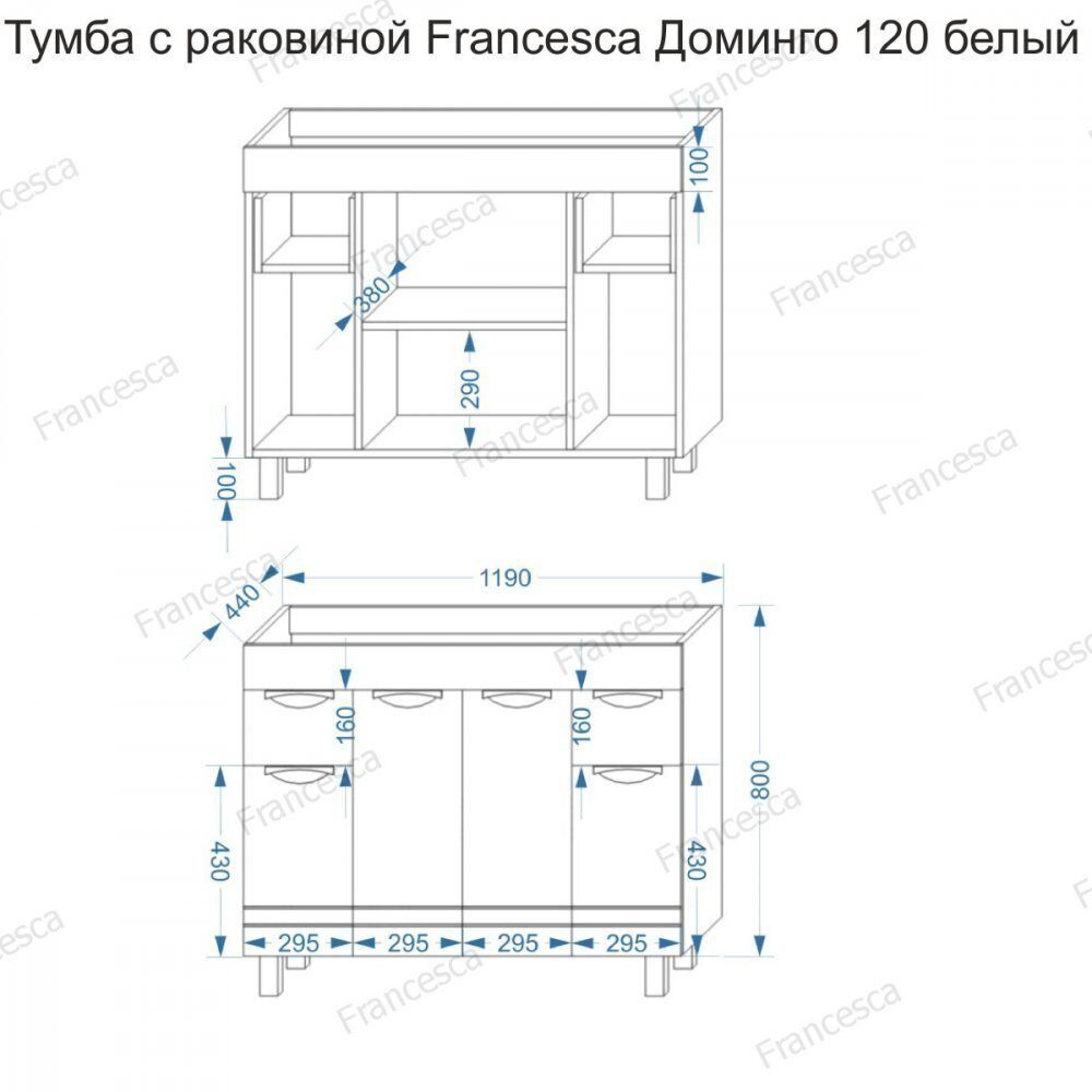 Комплект мебели francesca доминго