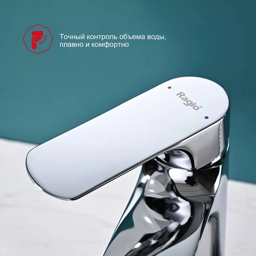 Смеситель для раковины с гигиеническим душем Raglo R03.12, хром от магазина Vanna-Vanna.ru!