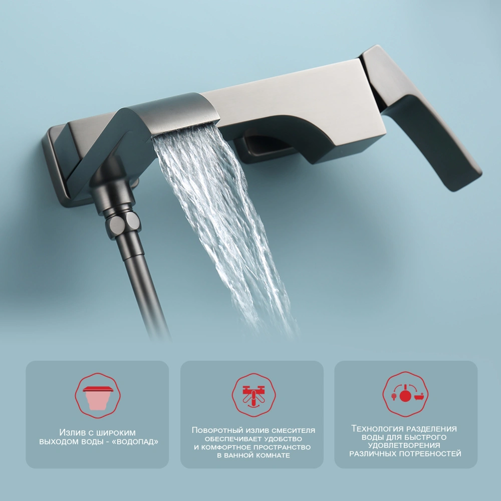 Смеситель для ванны Raglo R02.30.09, графит от магазина Vanna-Vanna.ru!