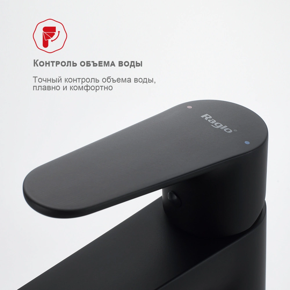 Смеситель для раковины Raglo R31.10.06, черный от магазина Vanna-Vanna.ru!