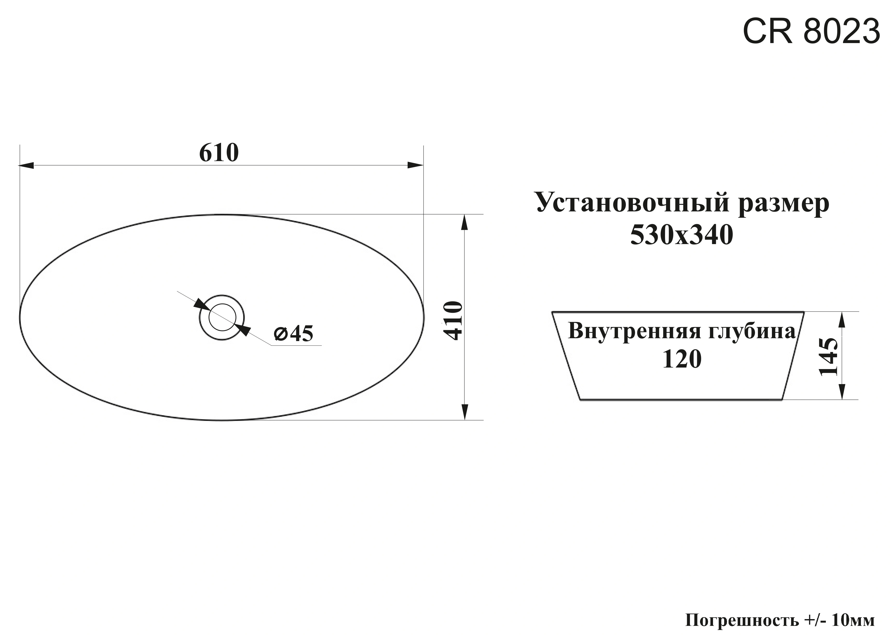 Раковина Ceruttispa CR8023 накладная, белая, овал 610х410х145 от магазина Vanna-Vanna.ru!