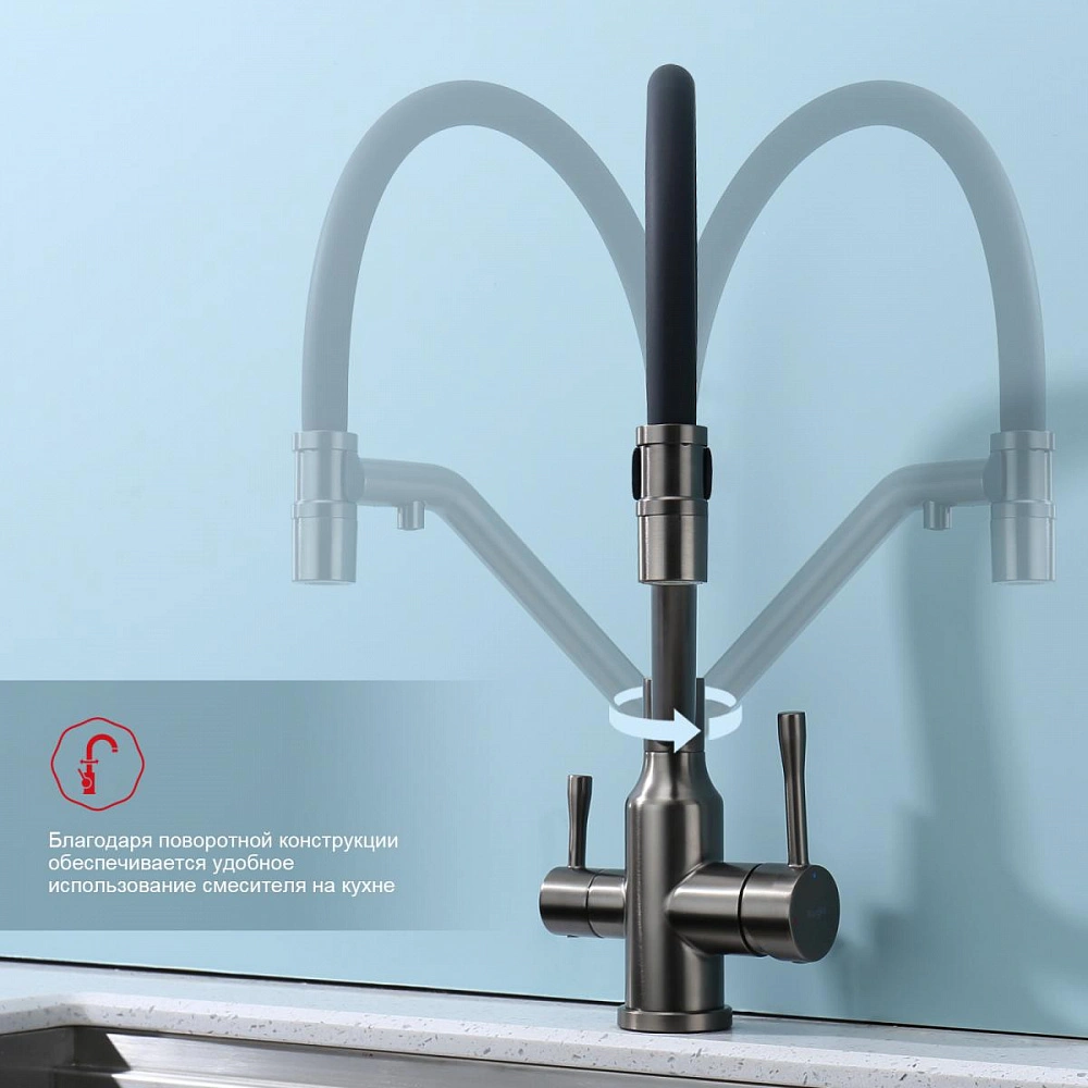 Смеситель для кухни с подключением фильтра Raglo R81.62.09, графит от магазина Vanna-Vanna.ru!