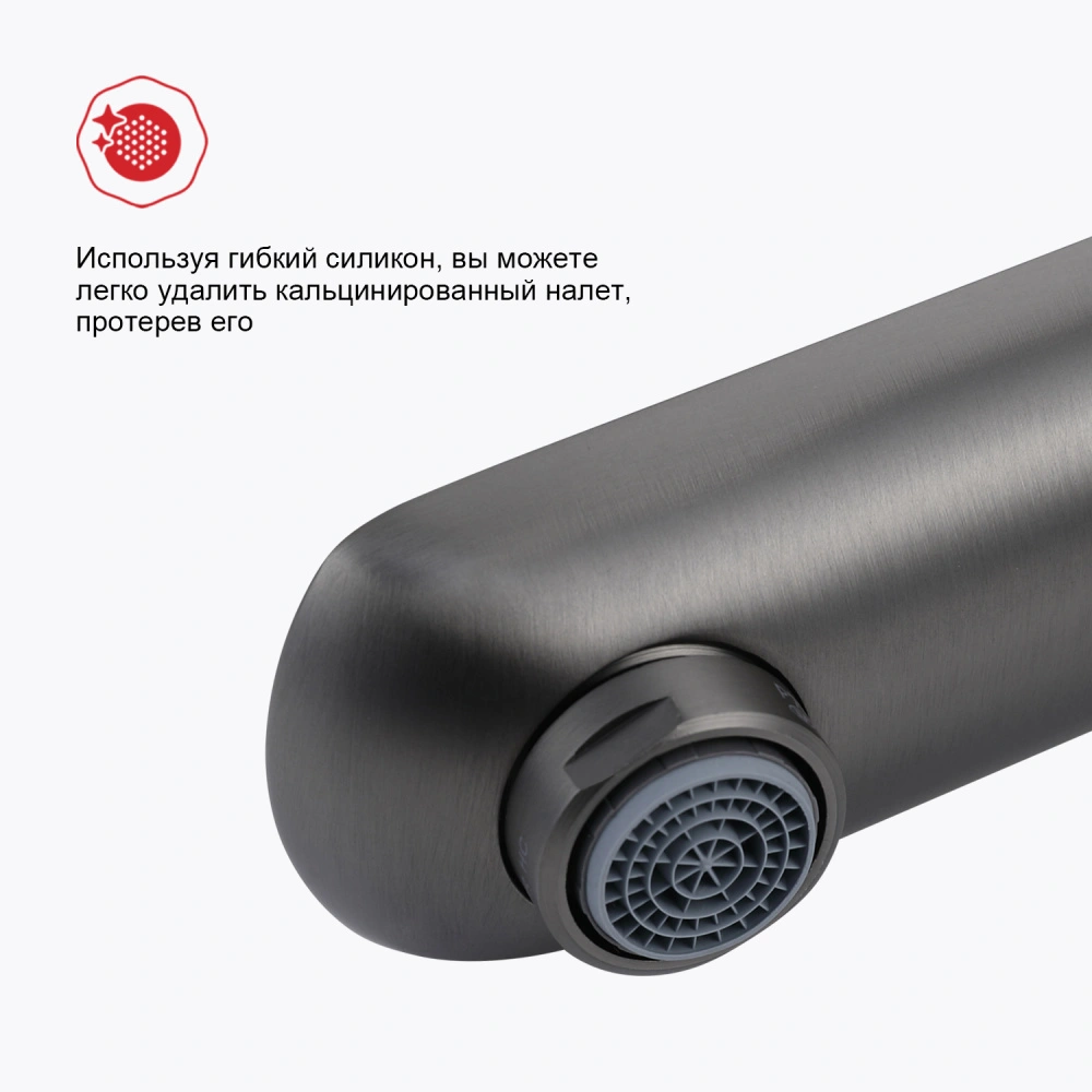 Смеситель для раковины Raglo R03.15.09, графит от магазина Vanna-Vanna.ru!