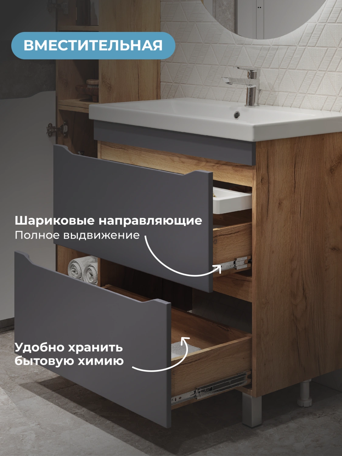 Тумба напольная Vigo Wave 80 с раковиной Como 80, 2 двери, 358 дуб золотой от магазина Vanna-Vanna.ru!