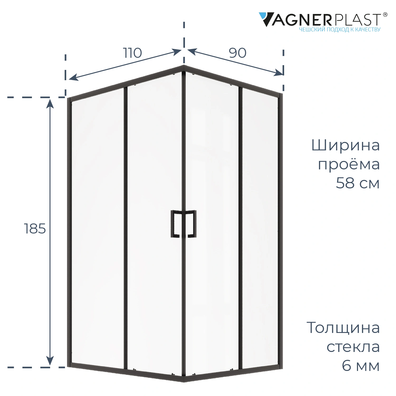 Душевой уголок Vagnerplast Талос (Talos), без поддона, прямоугольный, 110x90x185 см., черный от магазина Vanna-Vanna.ru!