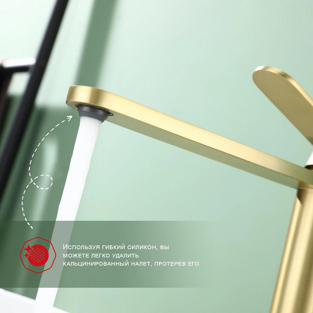 Смеситель для раковины высокий Raglo R10.15.03, золотой сатин от магазина Vanna-Vanna.ru!