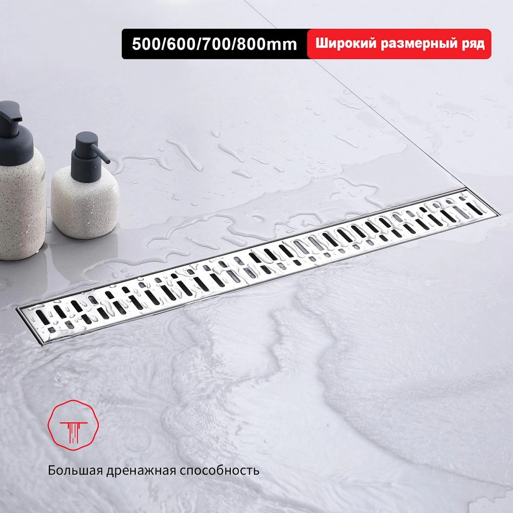 Душевой лоток Raglo R650.60.05, сатин от магазина Vanna-Vanna.ru!