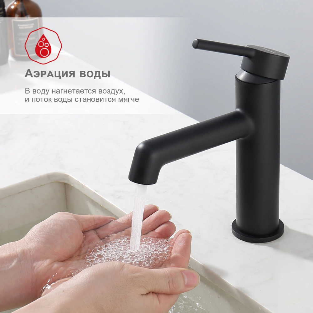Смеситель для раковины Raglo R20.10.06, черный от магазина Vanna-Vanna.ru!