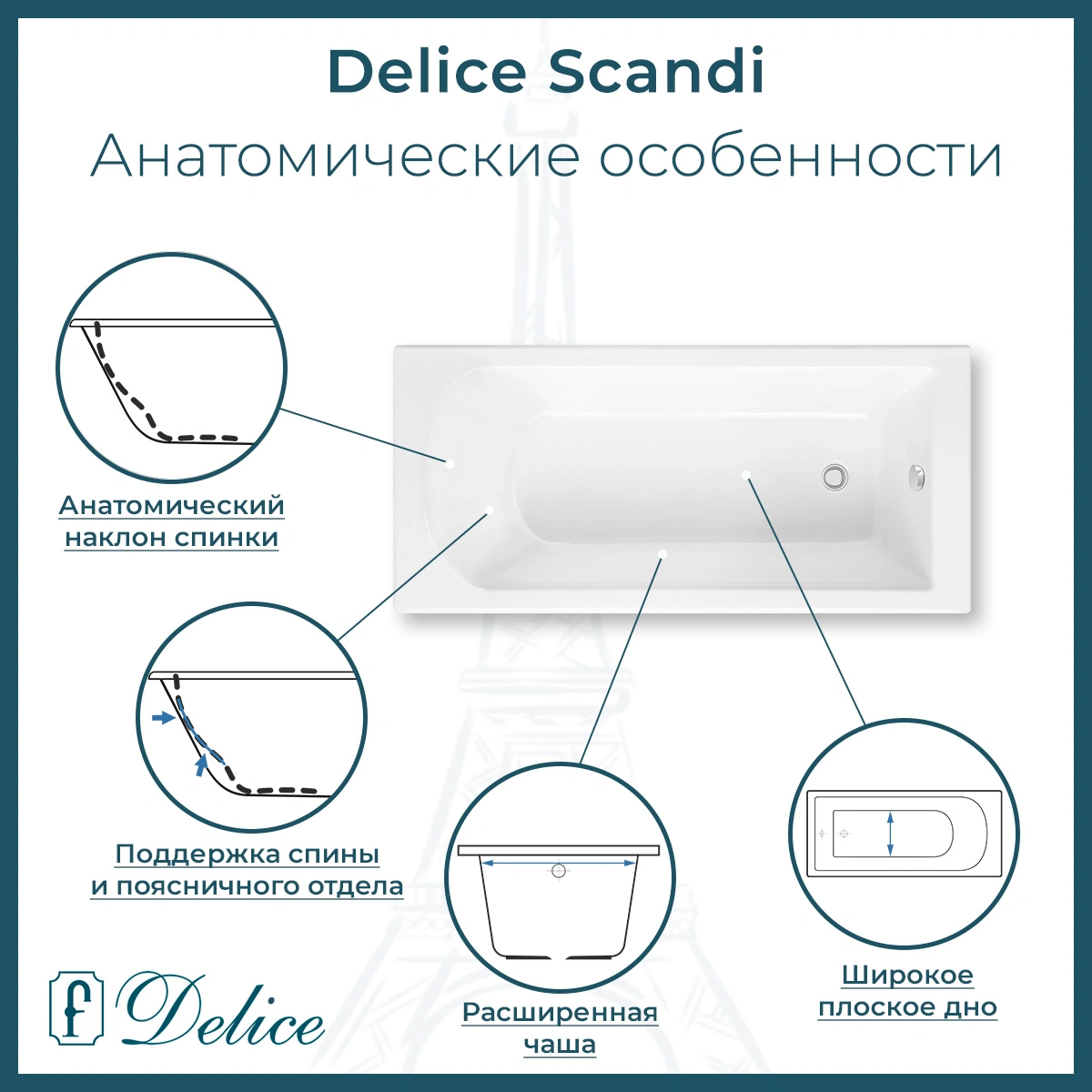 Ванна из литьевого мрамора Delice Scandi 160х70 глянцевая с черными ручками DLR330024RB-G от магазина Vanna-Vanna.ru!