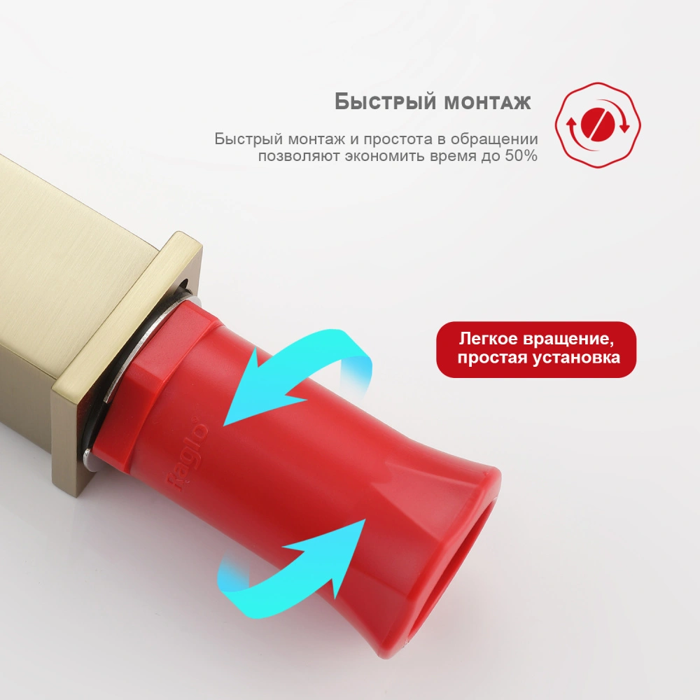 Смеситель для раковины Raglo R01.10.03, золотой сатин от магазина Vanna-Vanna.ru!