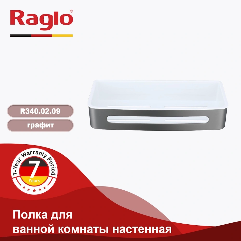 Полка Raglo R340.02.09, графит от магазина Vanna-Vanna.ru!