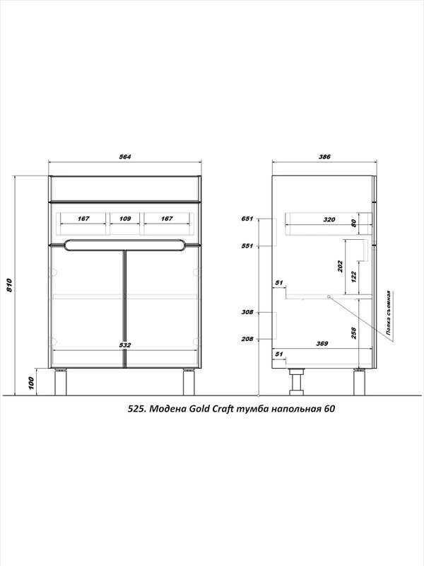 Тумба напольная SanStar Модена 60 с раковиной Фостер 60, Gold Craft от магазина Vanna-Vanna.ru!