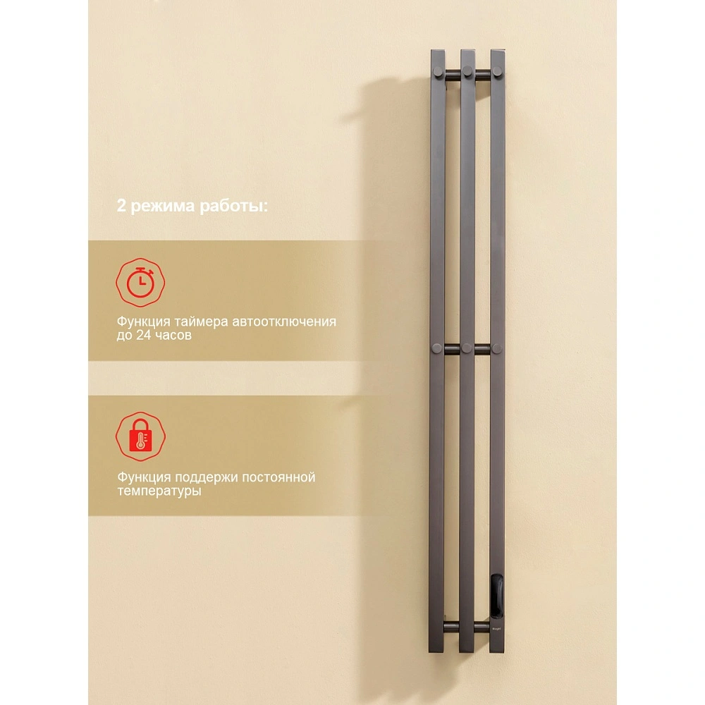 Полотенцесушитель электрический RAGLO R350.17.09 сенсорный с терморегулятором, графит от магазина Vanna-Vanna.ru!