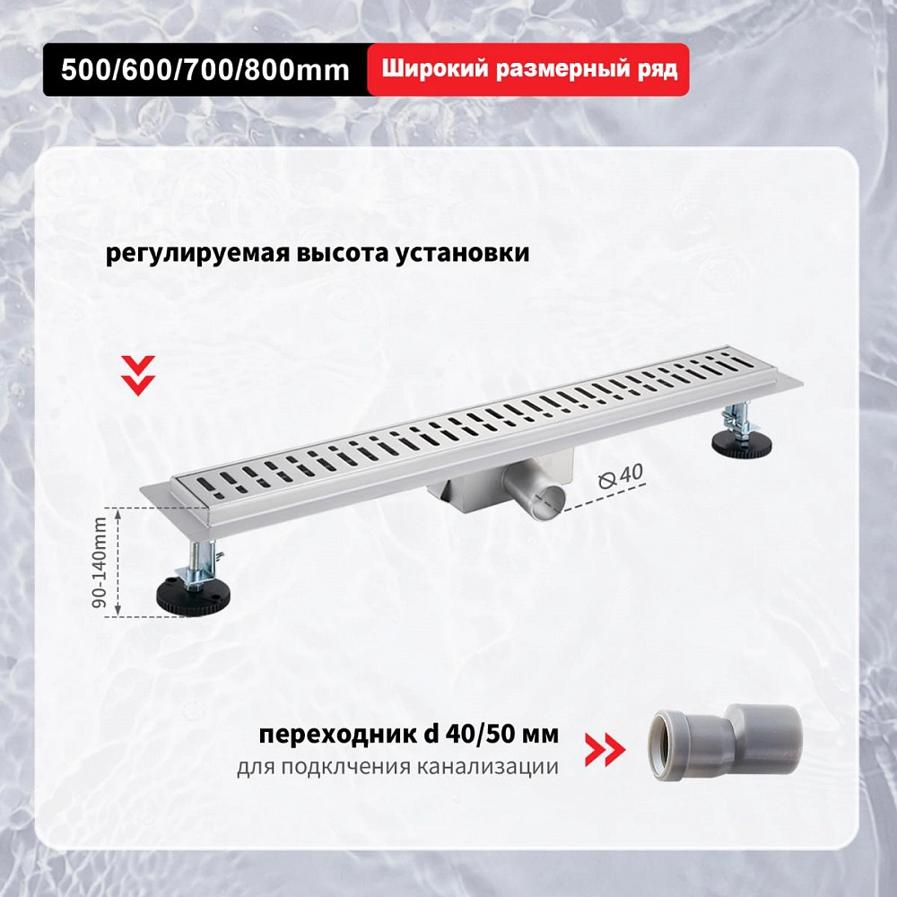Душевой лоток Raglo R650.60.05, сатин от магазина Vanna-Vanna.ru!