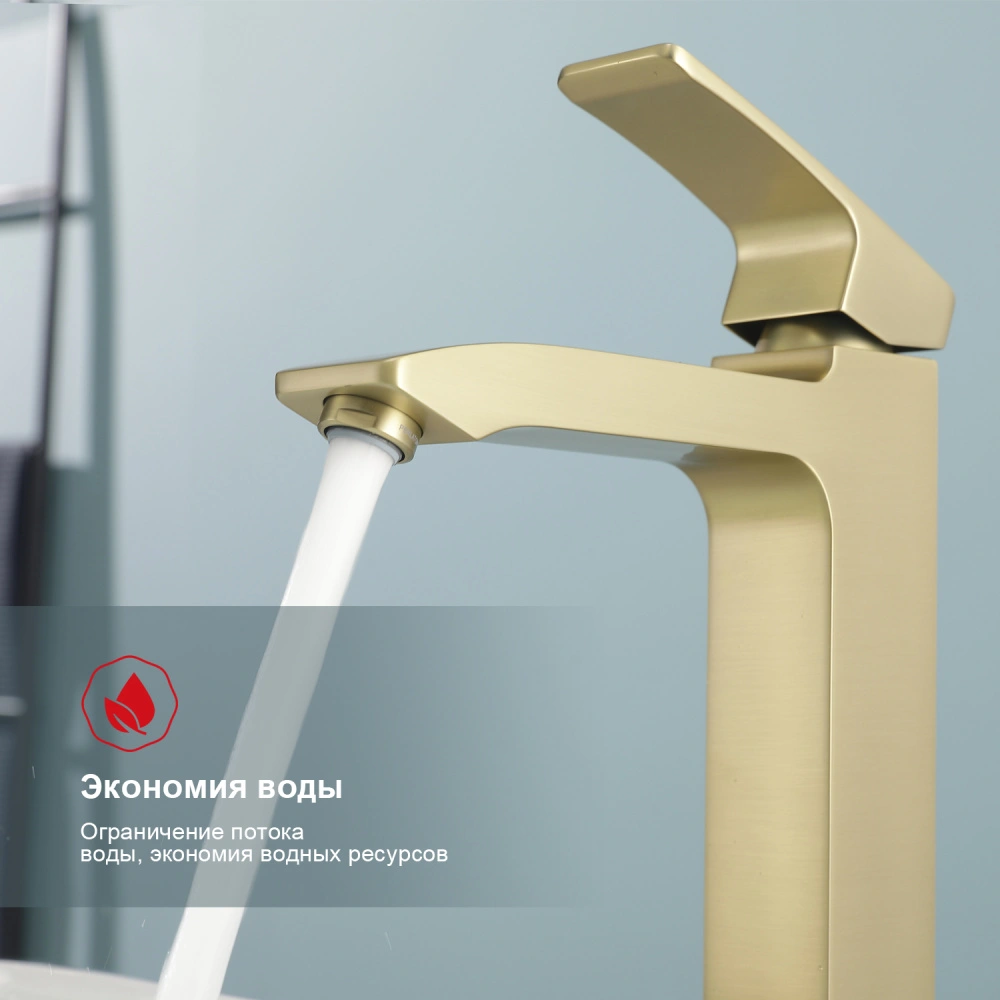 Смеситель для раковины Raglo R01.15.03, золотой сатин от магазина Vanna-Vanna.ru!