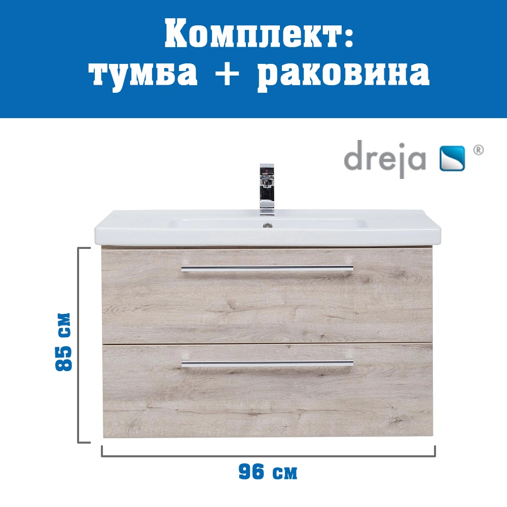 Тумба с раковиной подвесная Dreja Gio 100 см, дуб кантри от магазина Vanna-Vanna.ru!