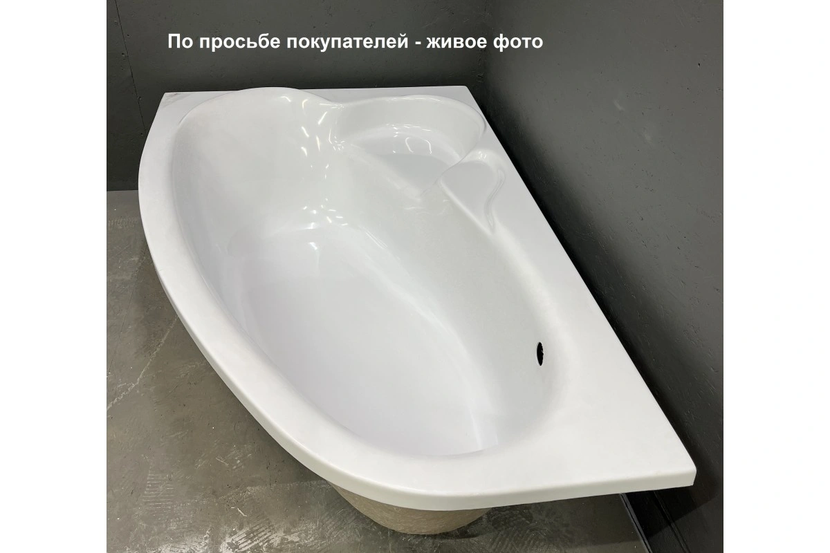 Ванна акриловая Relisan Ariadna 140х100 L от магазина Vanna-Vanna.ru!