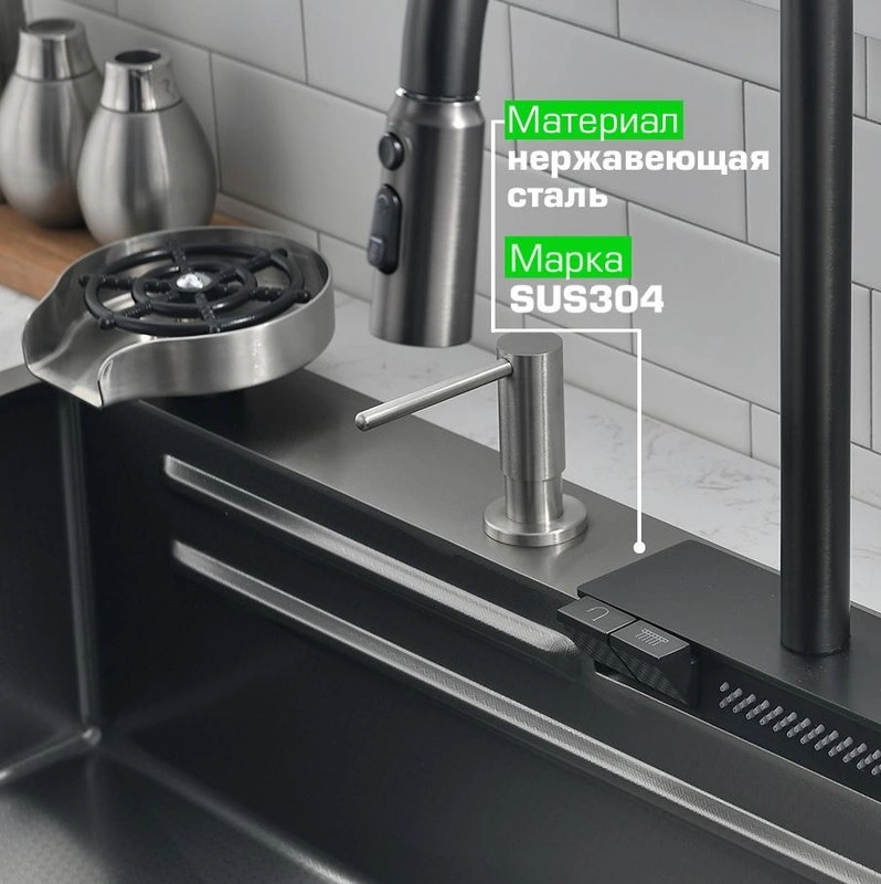 Мойка кухонная многофункциональная Esbano GEYSERUS-2 68х45 от магазина Vanna-Vanna.ru!
