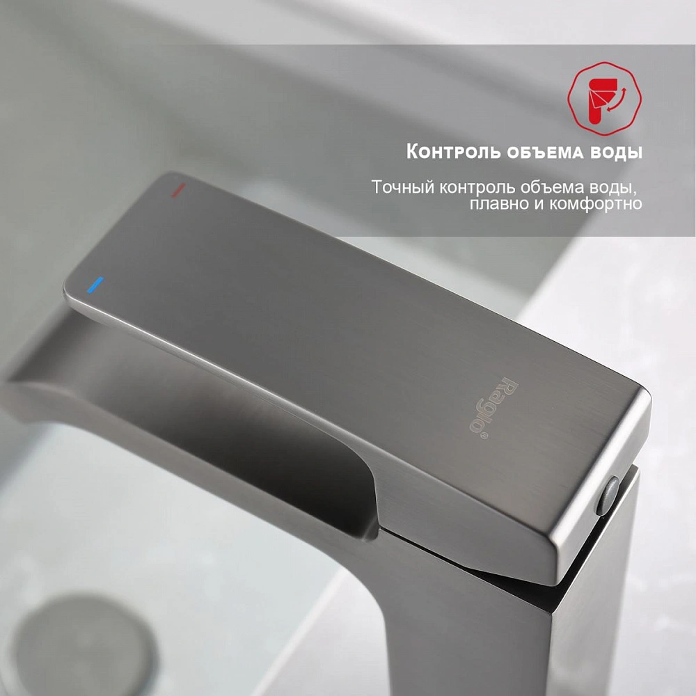 Смеситель для раковины Raglo R02.10.09, графит от магазина Vanna-Vanna.ru!