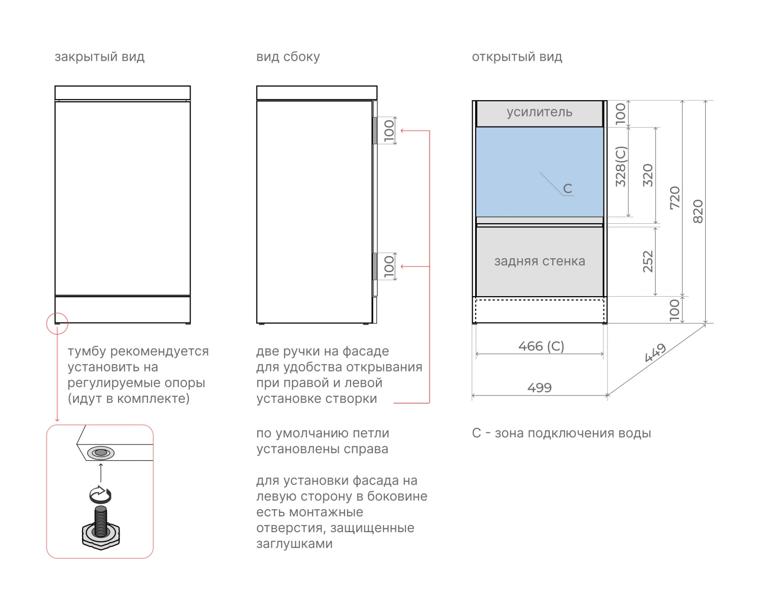 Тумба напольная Style Line "МОНО 50" с раковиной ASTI 50 жасмин, (1 дверь), санд серая галька