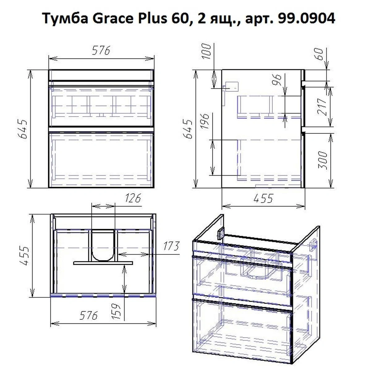Тумба с раковиной напольная Dreja Grace Plus 60 см, белый от магазина Vanna-Vanna.ru!