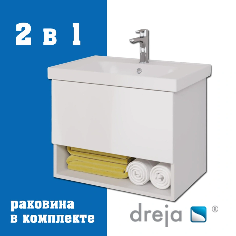Тумба с раковиной подвесная Dreja Perfecto 70 см, белый от магазина Vanna-Vanna.ru!