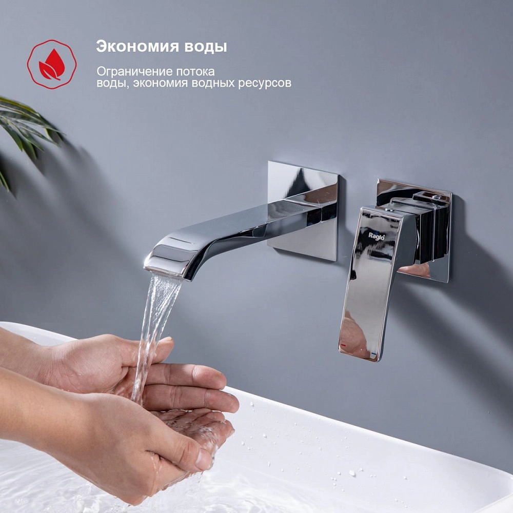 Смеситель для раковины встраиваемый Raglo R02.11, хром от магазина Vanna-Vanna.ru!