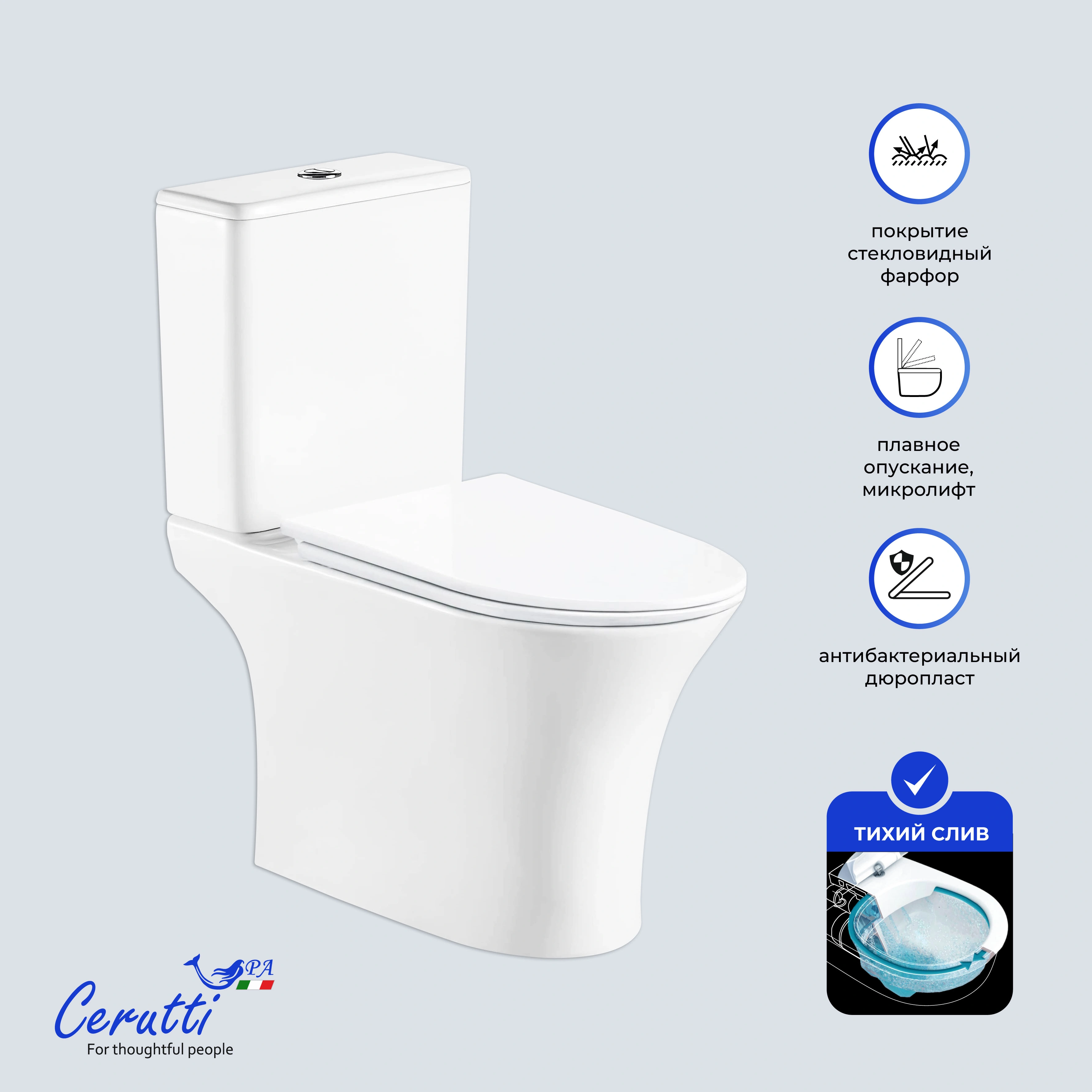Унитаз напольный Ceruttispa BERNINA (БЕРНИНА) CT7193 безободковый (650х340х770) от магазина Vanna-Vanna.ru!