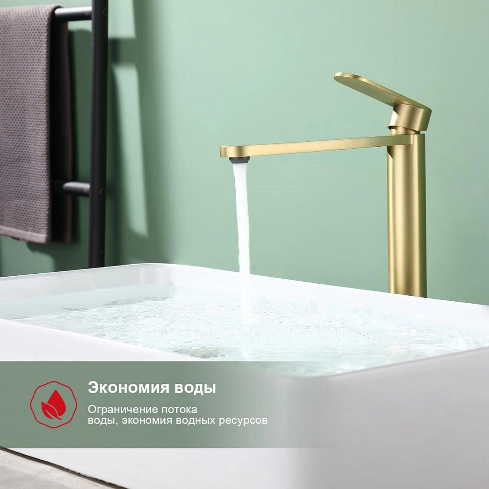 Смеситель для раковины высокий Raglo R10.15.03, золотой сатин от магазина Vanna-Vanna.ru!