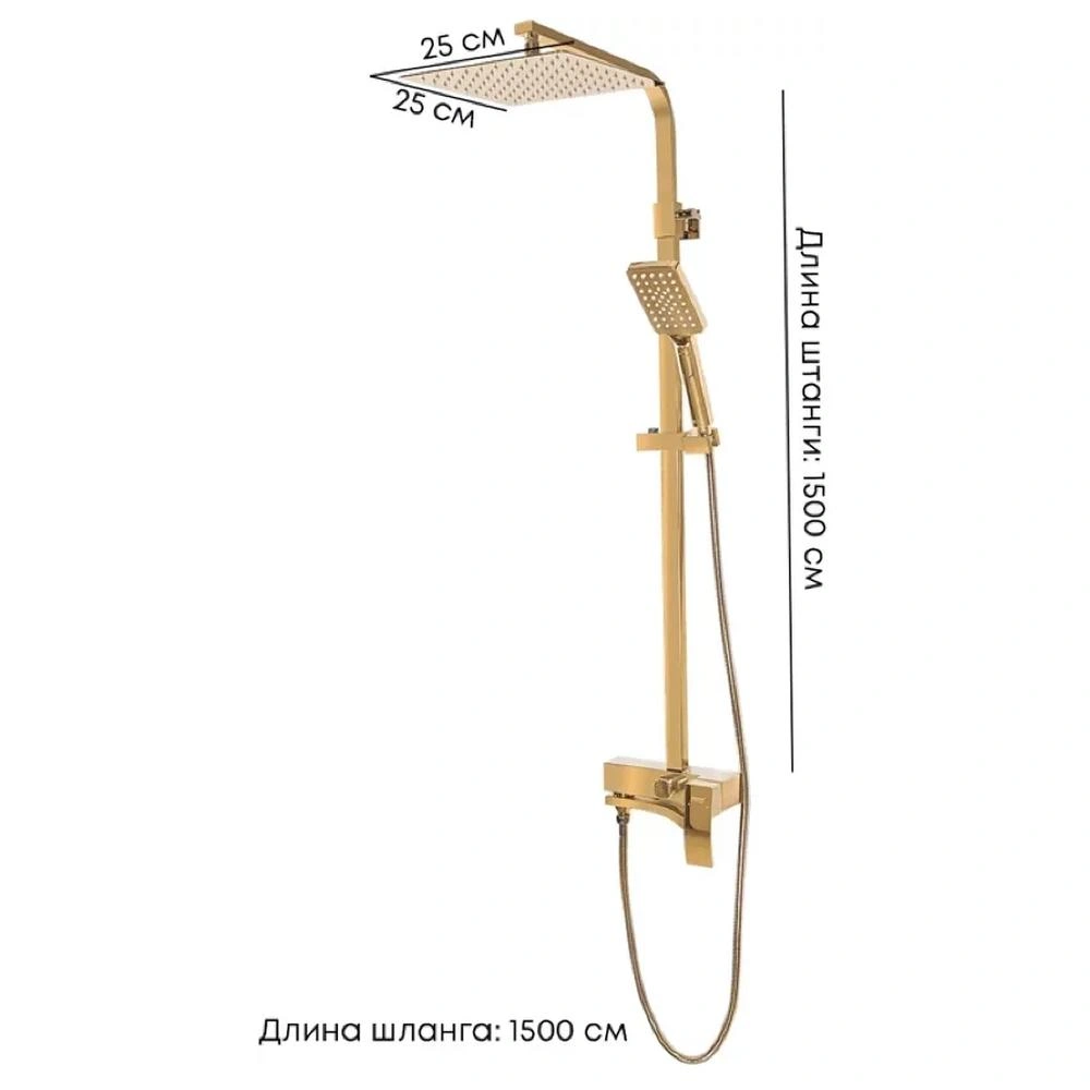 Душевая система Grocenberg GB7007-1GO, золото от магазина Vanna-Vanna.ru!