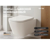 Унитаз подвесной Relisan WM 706 подвесной, белый от магазина Vanna-Vanna.ru!