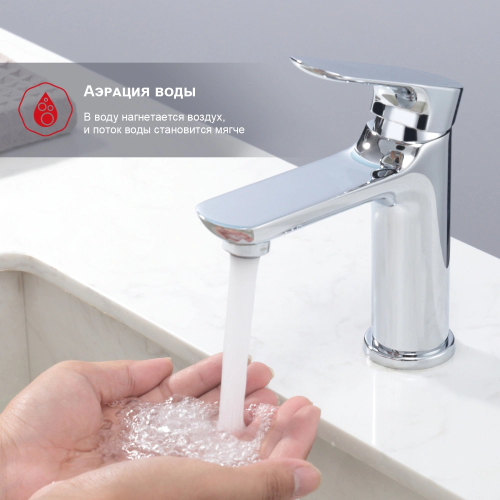 Смеситель для раковины Raglo R03.10, хром от магазина Vanna-Vanna.ru!