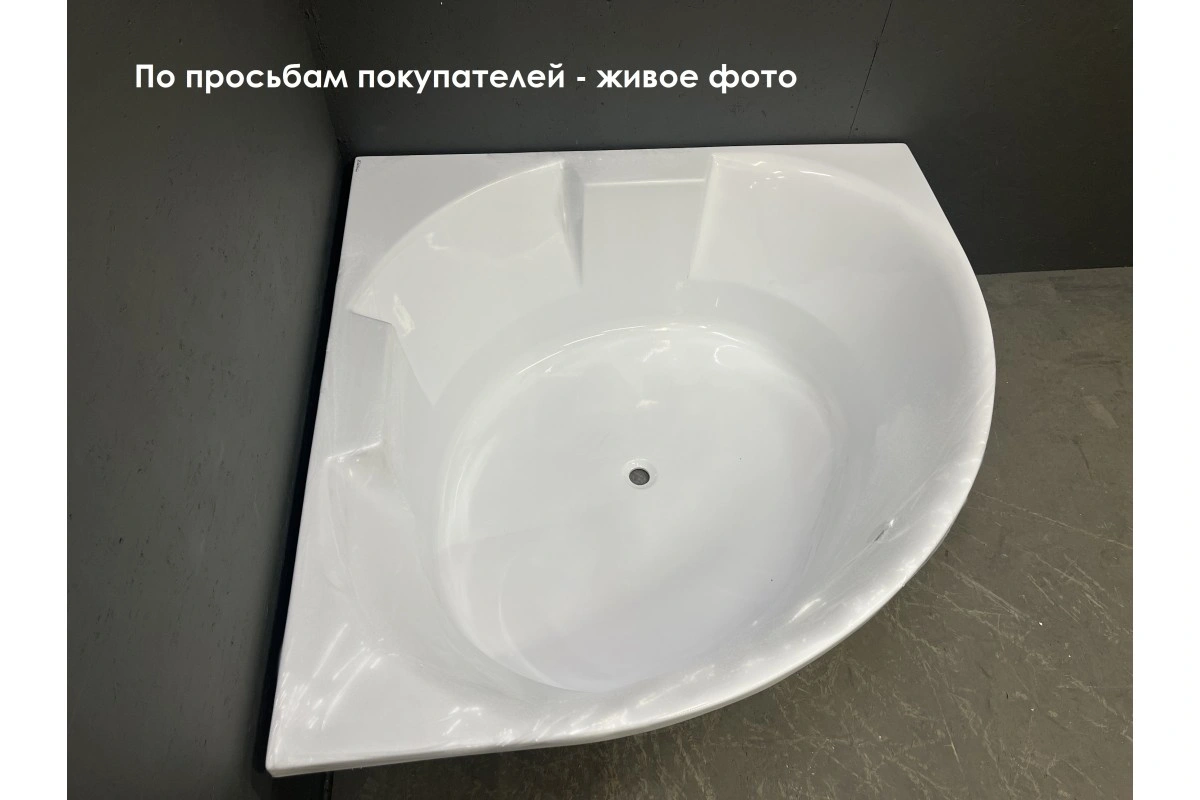 Ванна акриловая Vayer Bryza 140х140 от магазина Vanna-Vanna.ru!