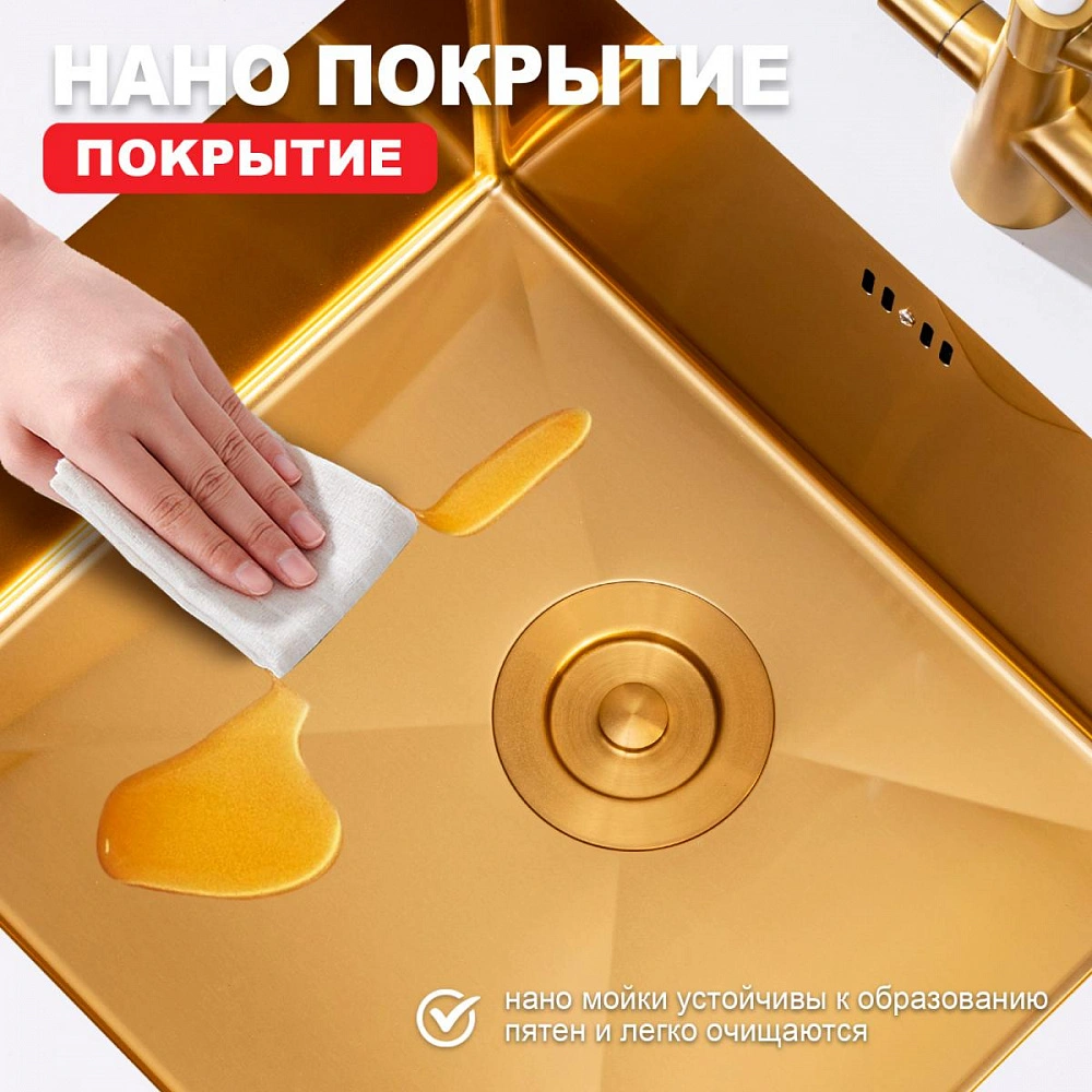 Кухонная мойка Raglo R703.5044.03, комплект, золотой сатин от магазина Vanna-Vanna.ru!