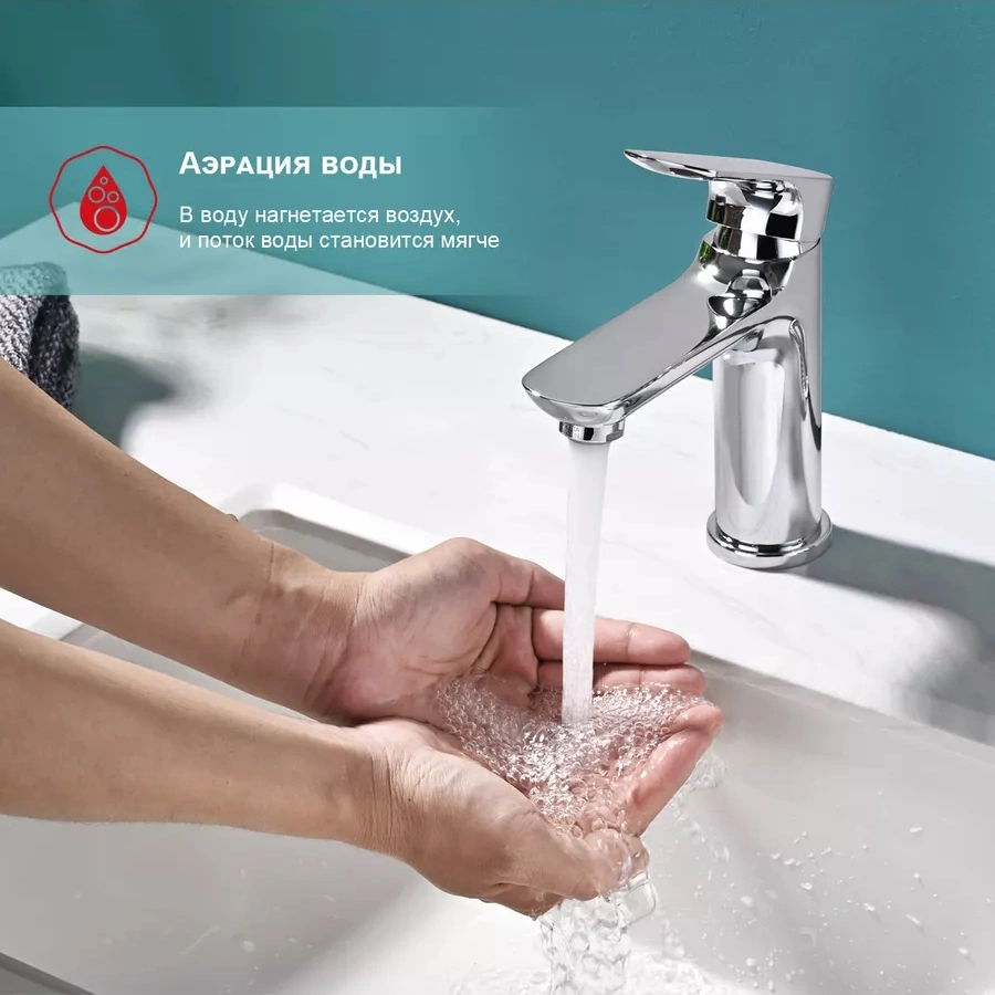 Смеситель для раковины с гигиеническим душем Raglo R03.12, хром от магазина Vanna-Vanna.ru!