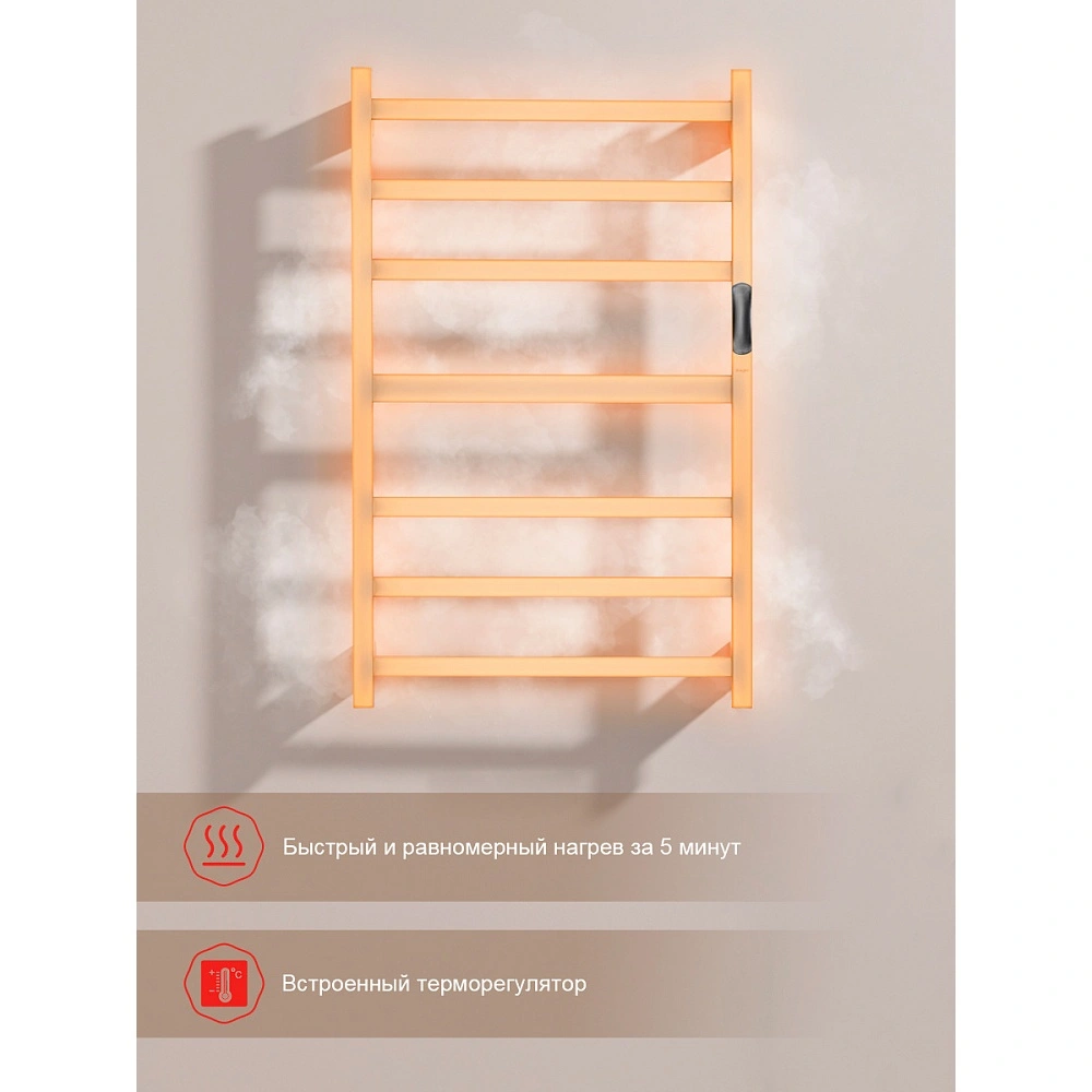 Полотенцесушитель электрический RAGLO R350.07.05 сенсорный с терморегулятором, сатин от магазина Vanna-Vanna.ru!