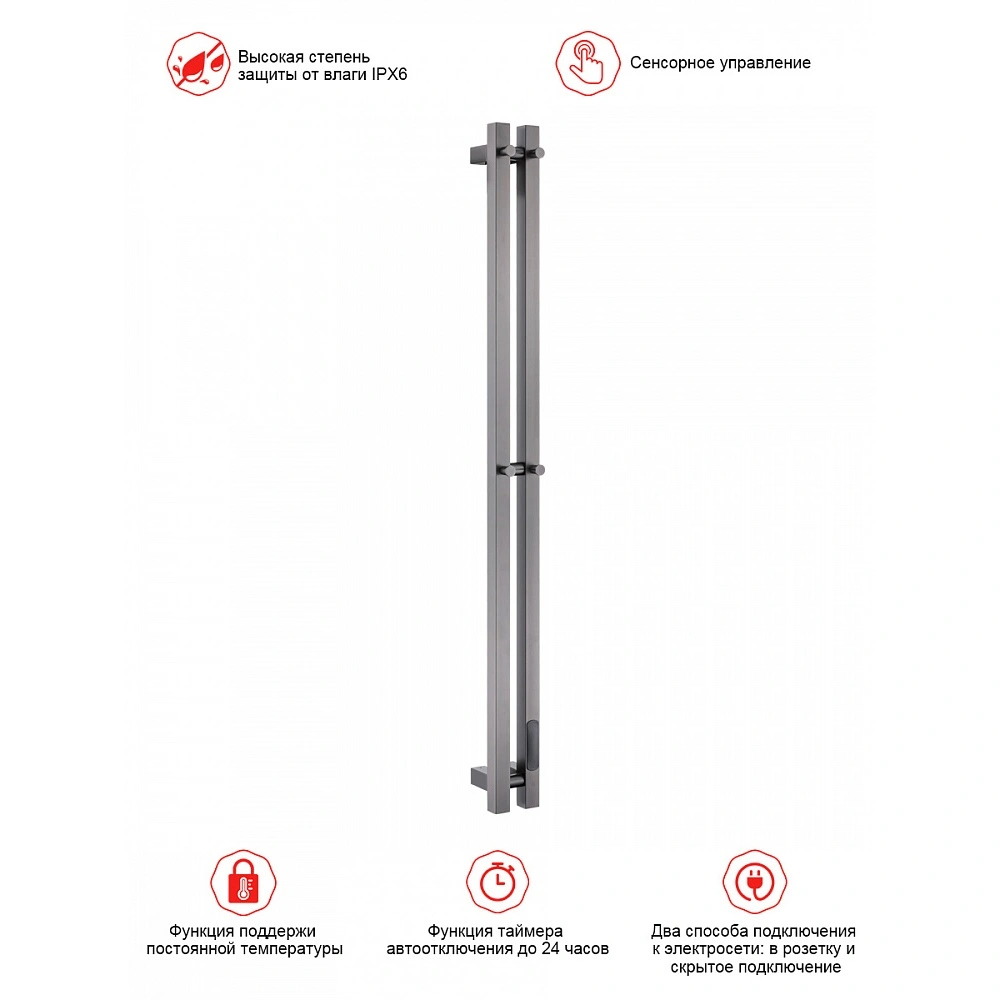 Полотенцесушитель электрический RAGLO R350.12.09 сенсорный с терморегулятором, графит
