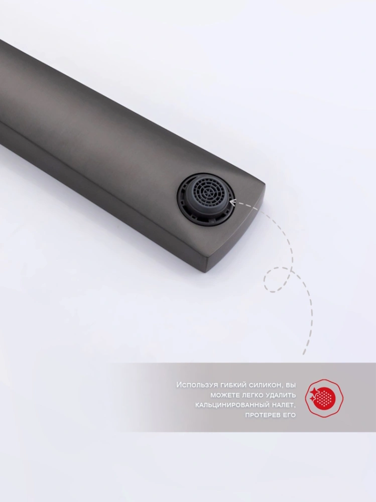 Смеситель для раковины встраиваемый Raglo R07.11.09, графит от магазина Vanna-Vanna.ru!