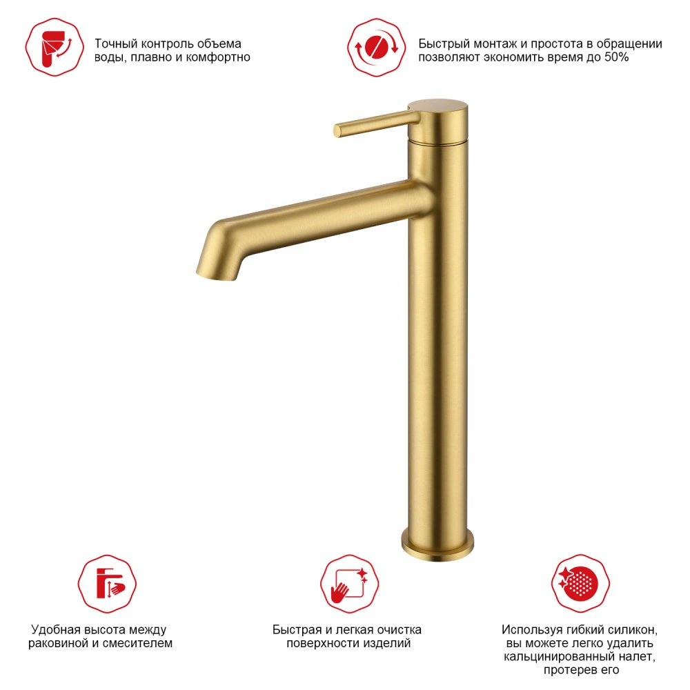 Смеситель для раковины Raglo R20.15.03, золотой сатин от магазина Vanna-Vanna.ru!