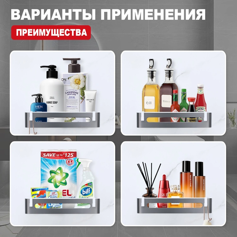 Полка Raglo R340.02.09, графит от магазина Vanna-Vanna.ru!