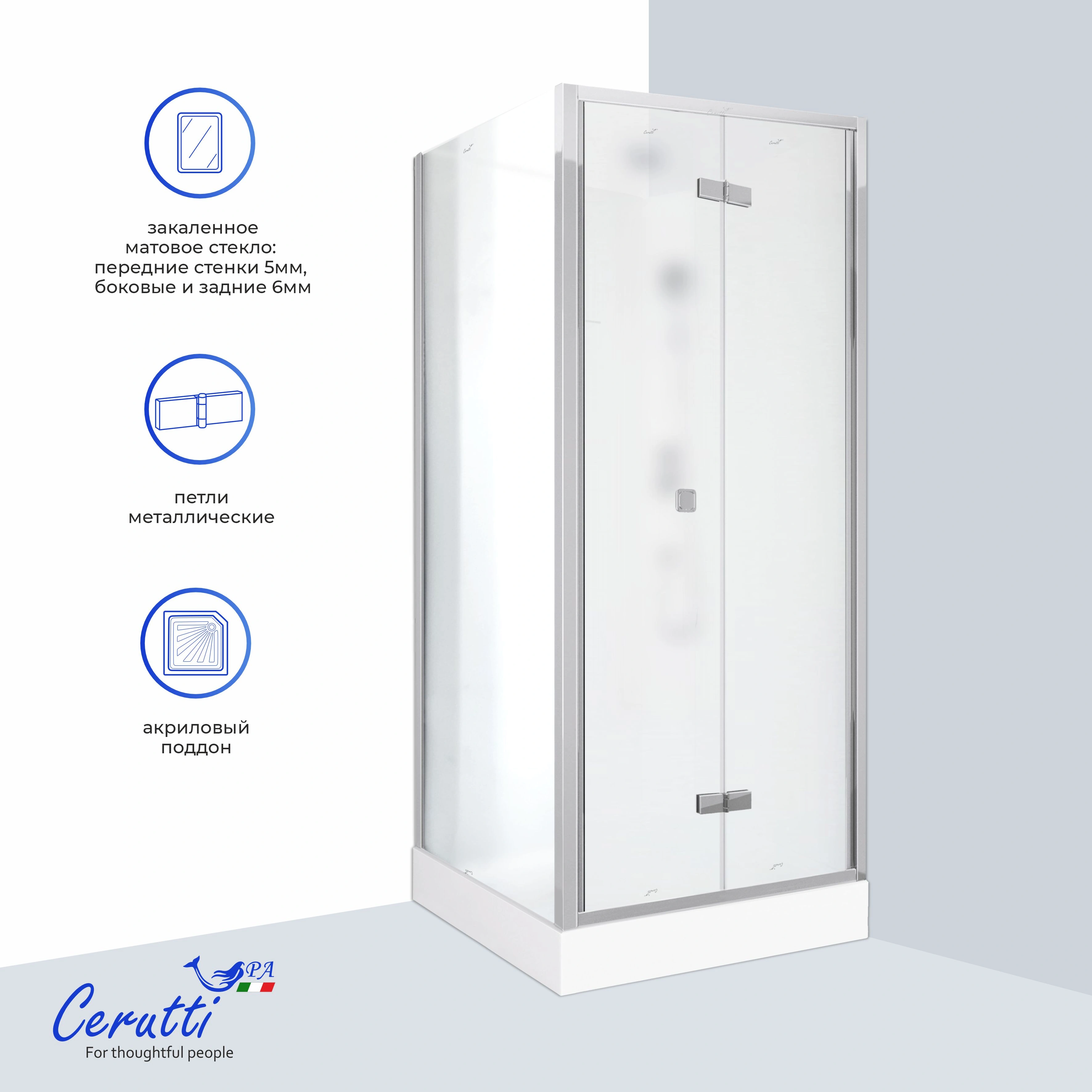 Душевая кабина Ceruttispa БЕЛЛА (BELLA) 90F (90x90x215-225) от магазина Vanna-Vanna.ru!