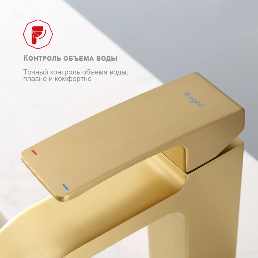 Смеситель для раковины Raglo R02.10.03, золотой сатин от магазина Vanna-Vanna.ru!