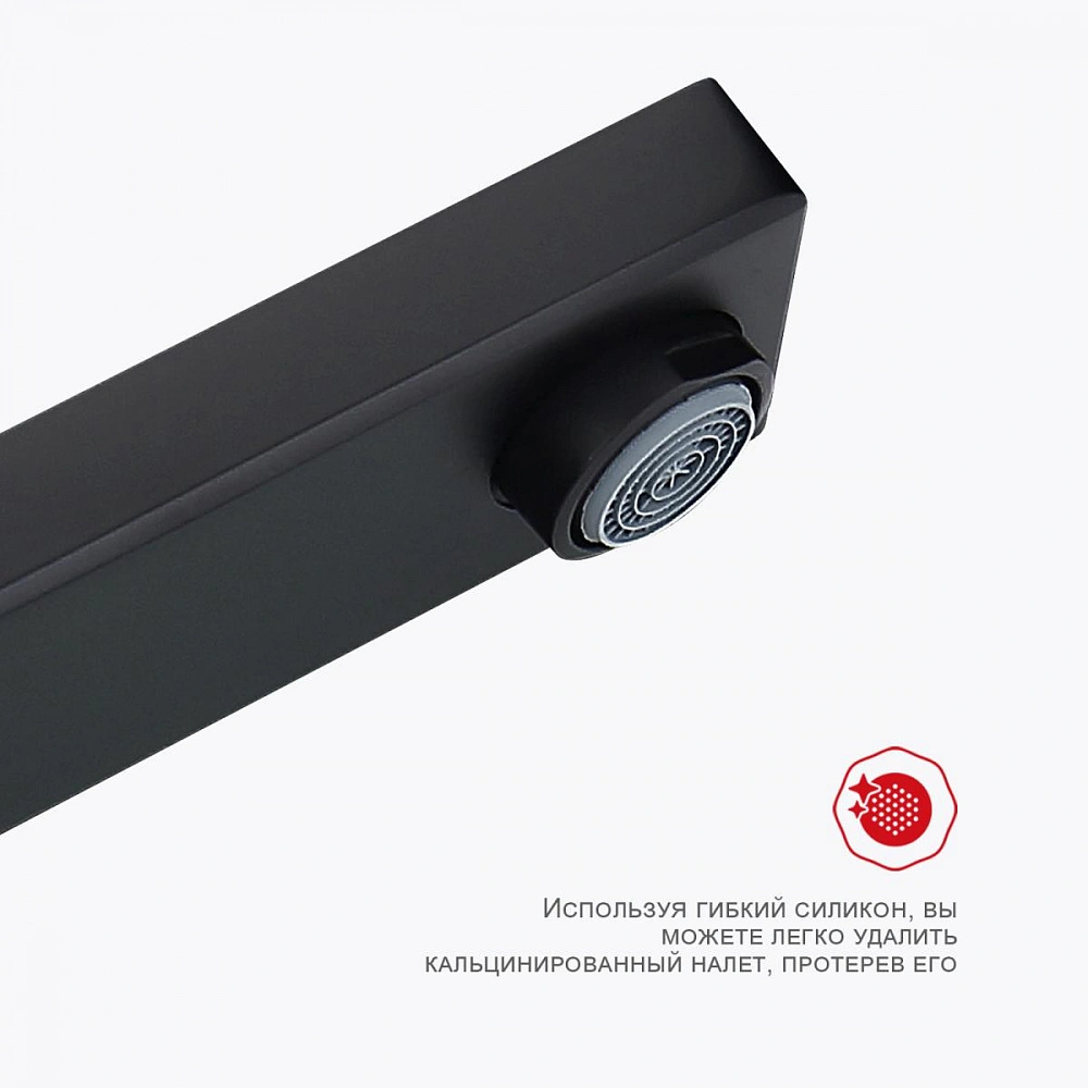 Смеситель для ванны Raglo R51.30.06, черный от магазина Vanna-Vanna.ru!