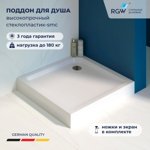 Душевой поддон квадратный RGW SMC-C-088 Белый 80*80 от магазина Vanna-Vanna.ru!